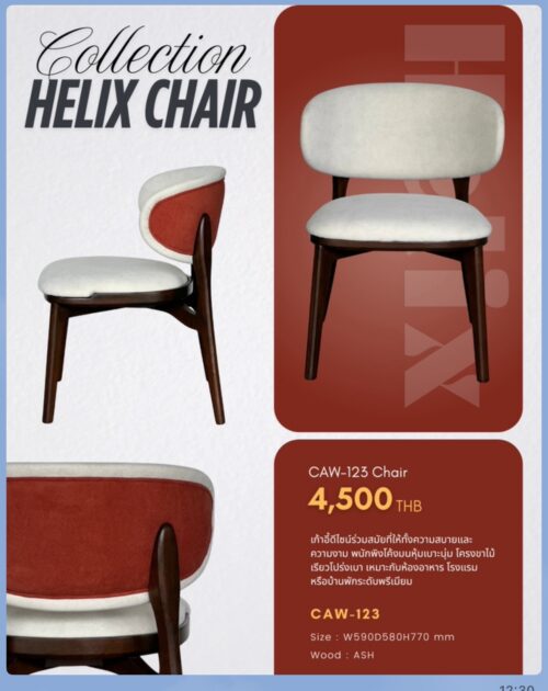 Dallas 010 Chair - Image 10
